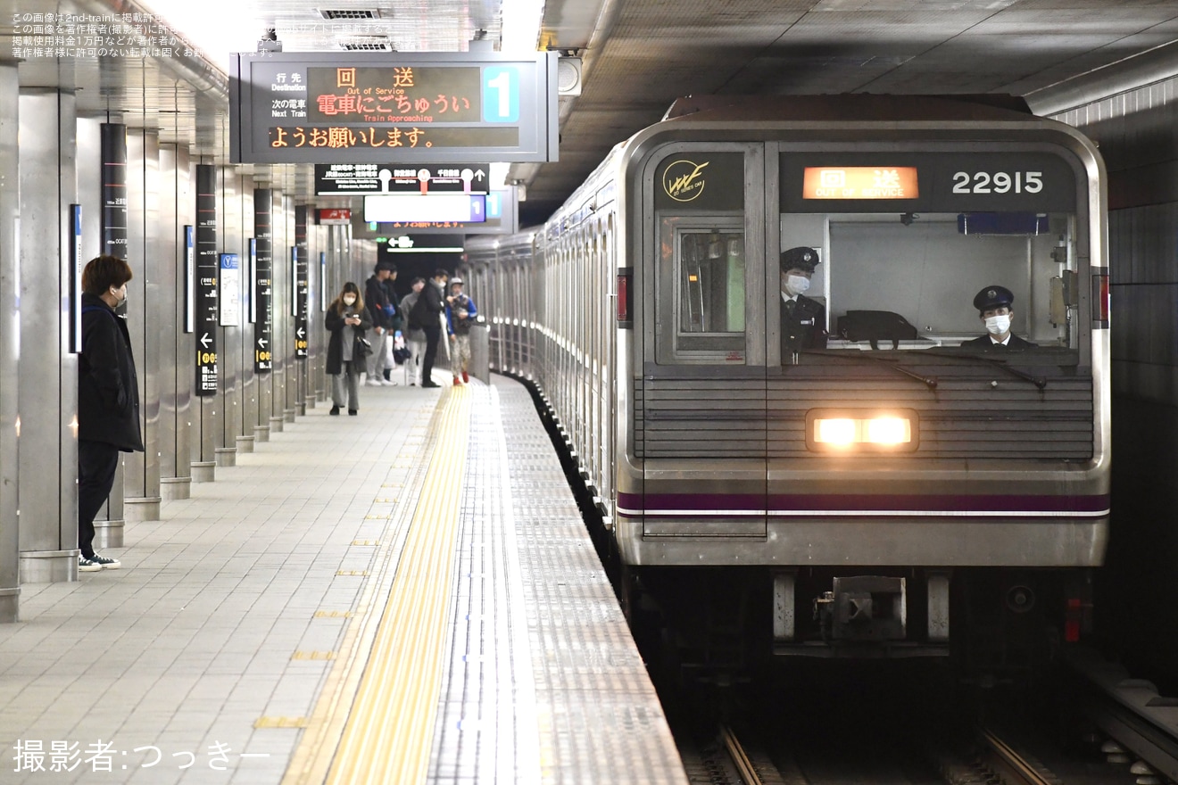 【大阪メトロ】22系22615F緑木車両基地へ入場のため回送の拡大写真