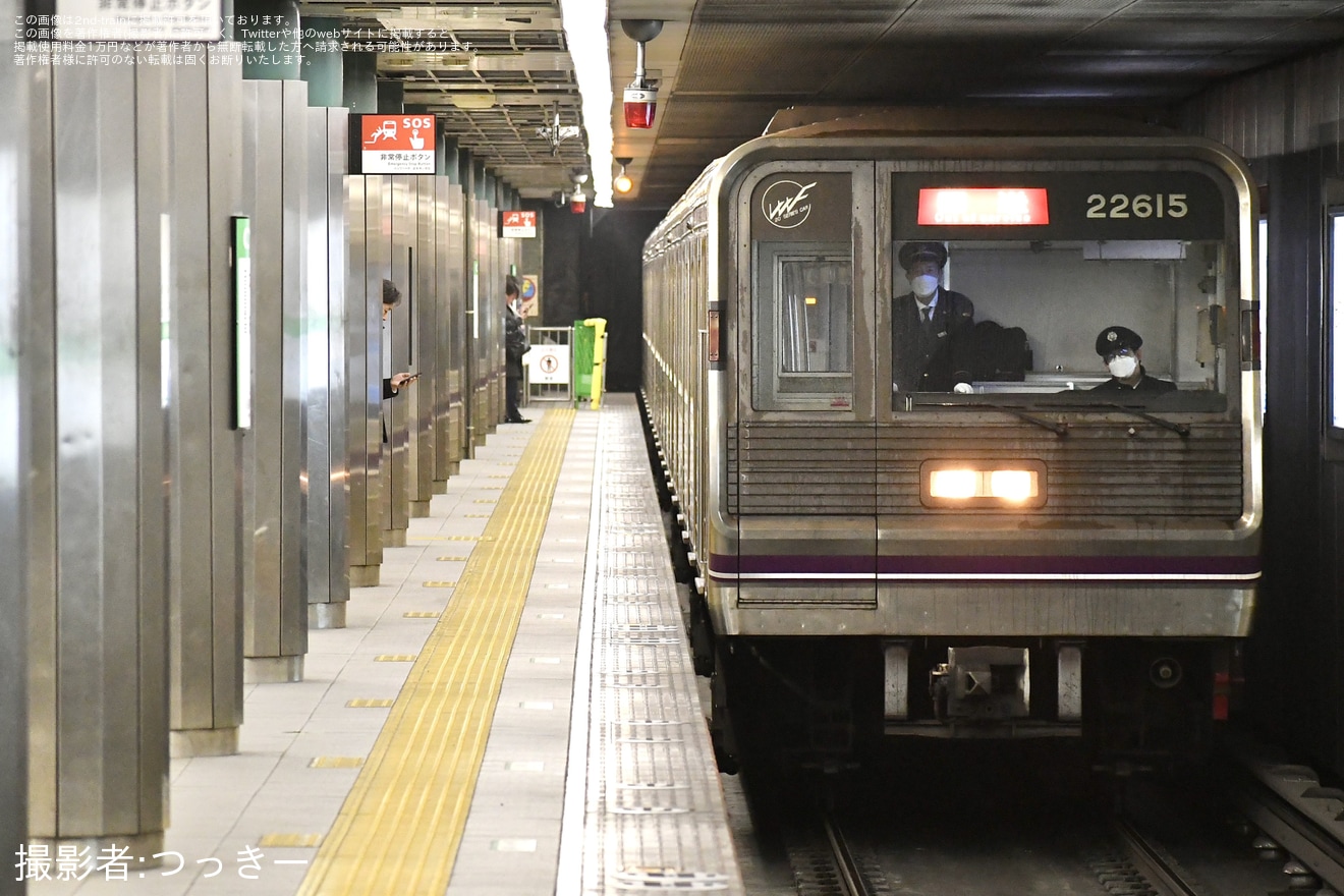 【大阪メトロ】22系22615F緑木車両基地へ入場のため回送の拡大写真