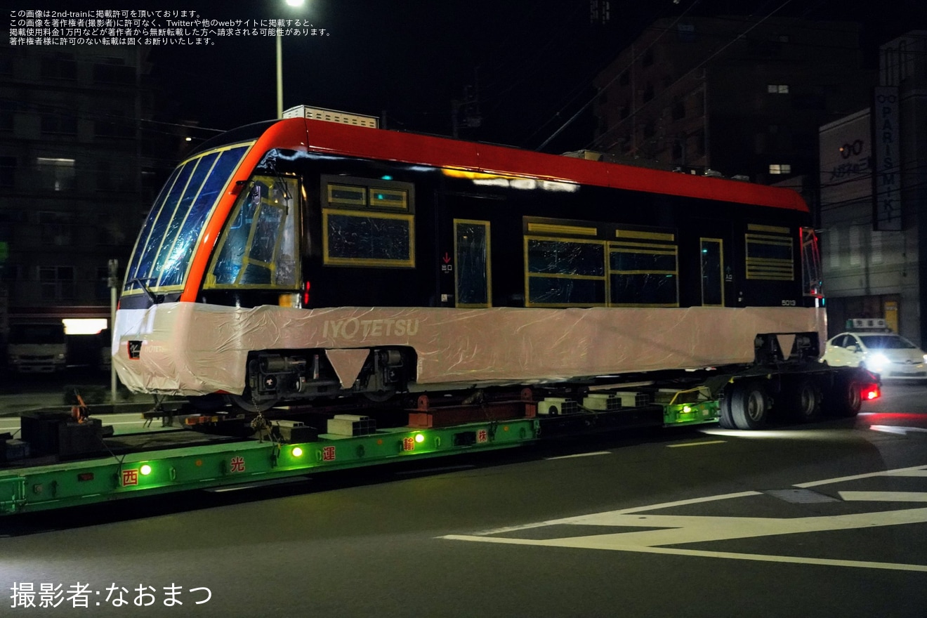 【伊予鉄】5000形5013号車が搬入の拡大写真