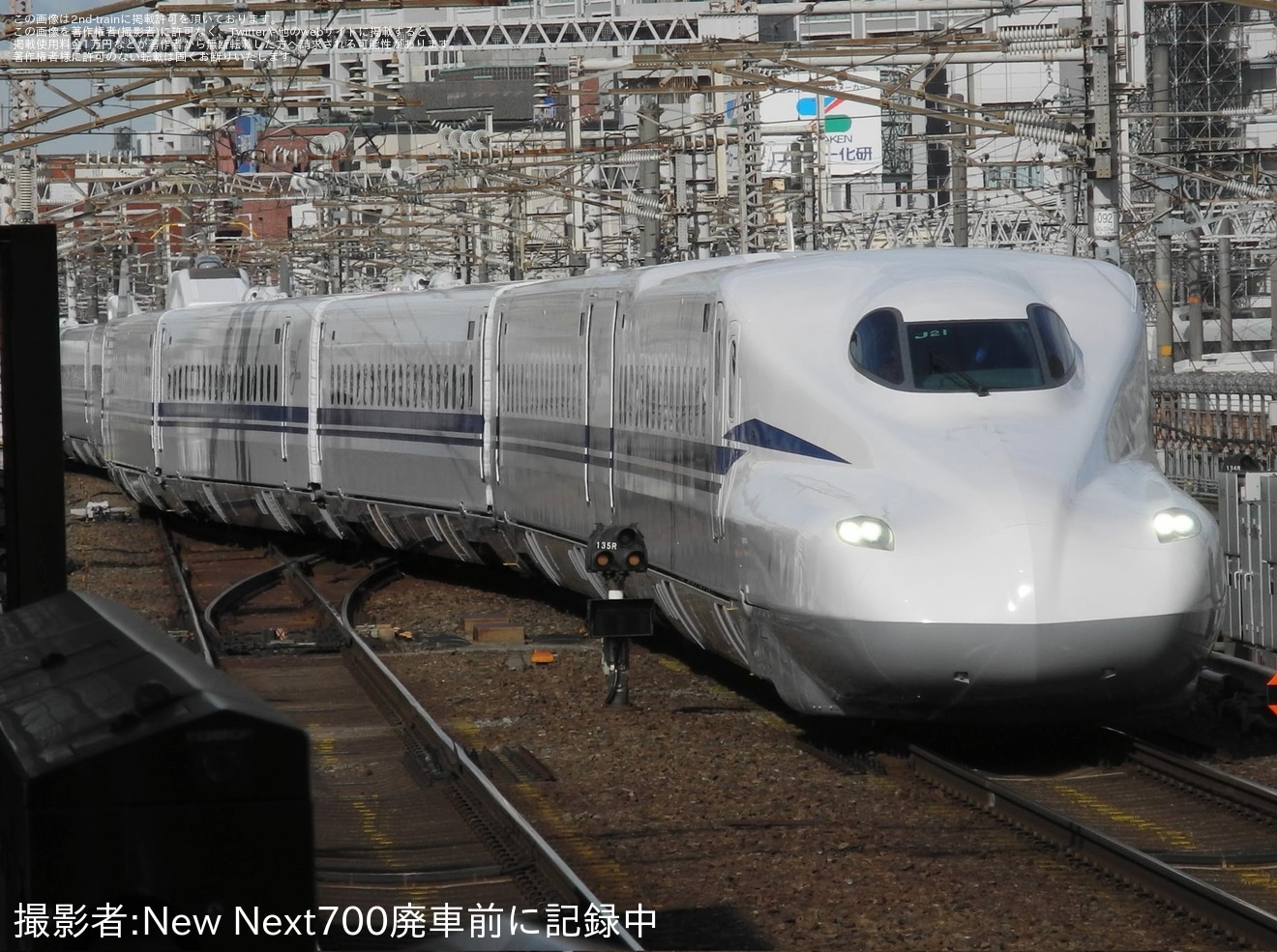 【JR海】N700S J21編成浜松工場出場試運転の拡大写真