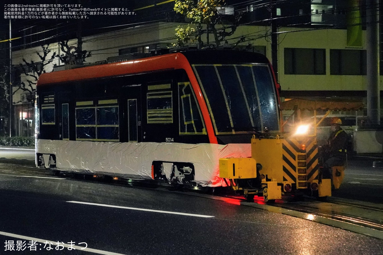 【伊予鉄】5000形5014号車が搬入の拡大写真