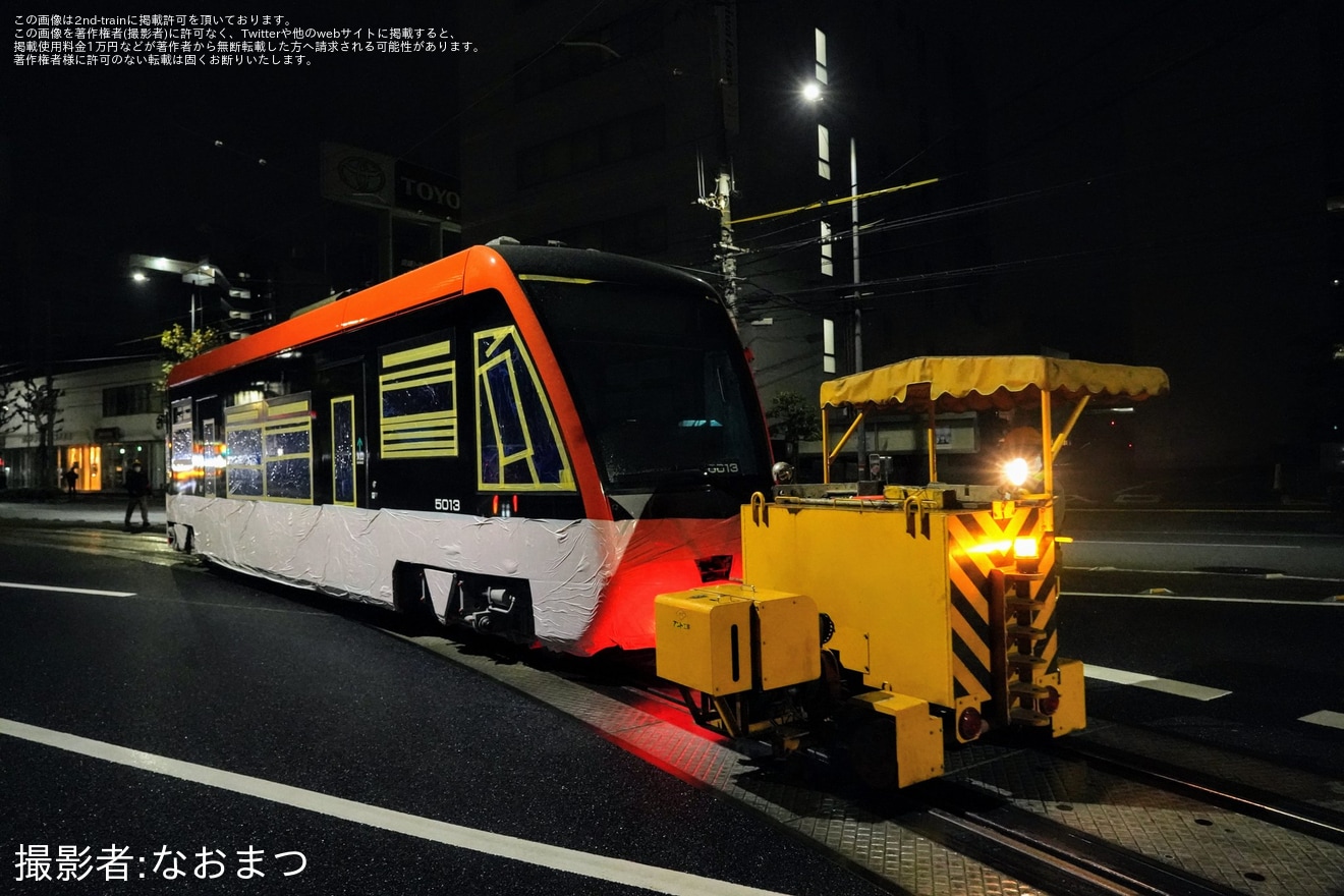 【伊予鉄】5000形5013号車が搬入の拡大写真