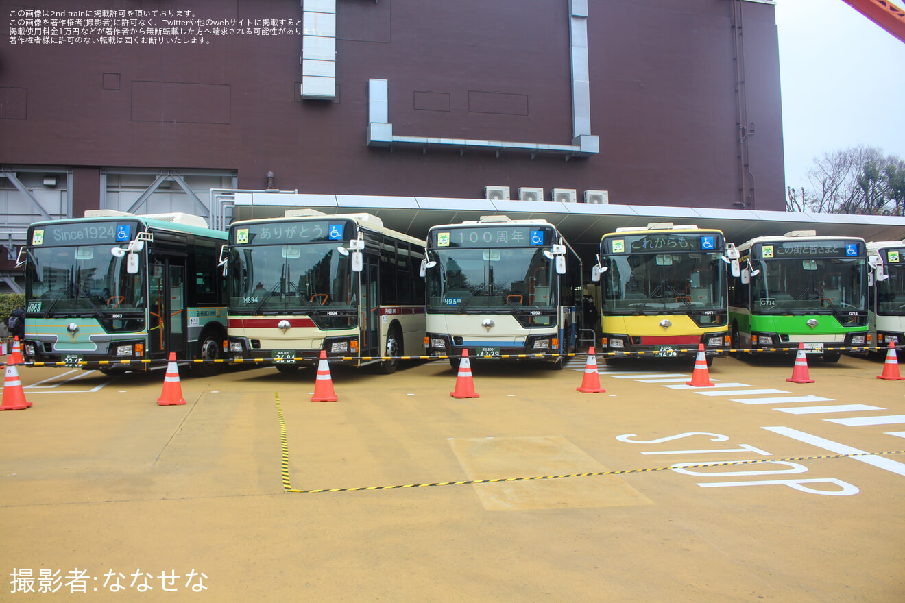 【都営】【番外編】都営バス100周年記念イベント開催の拡大写真