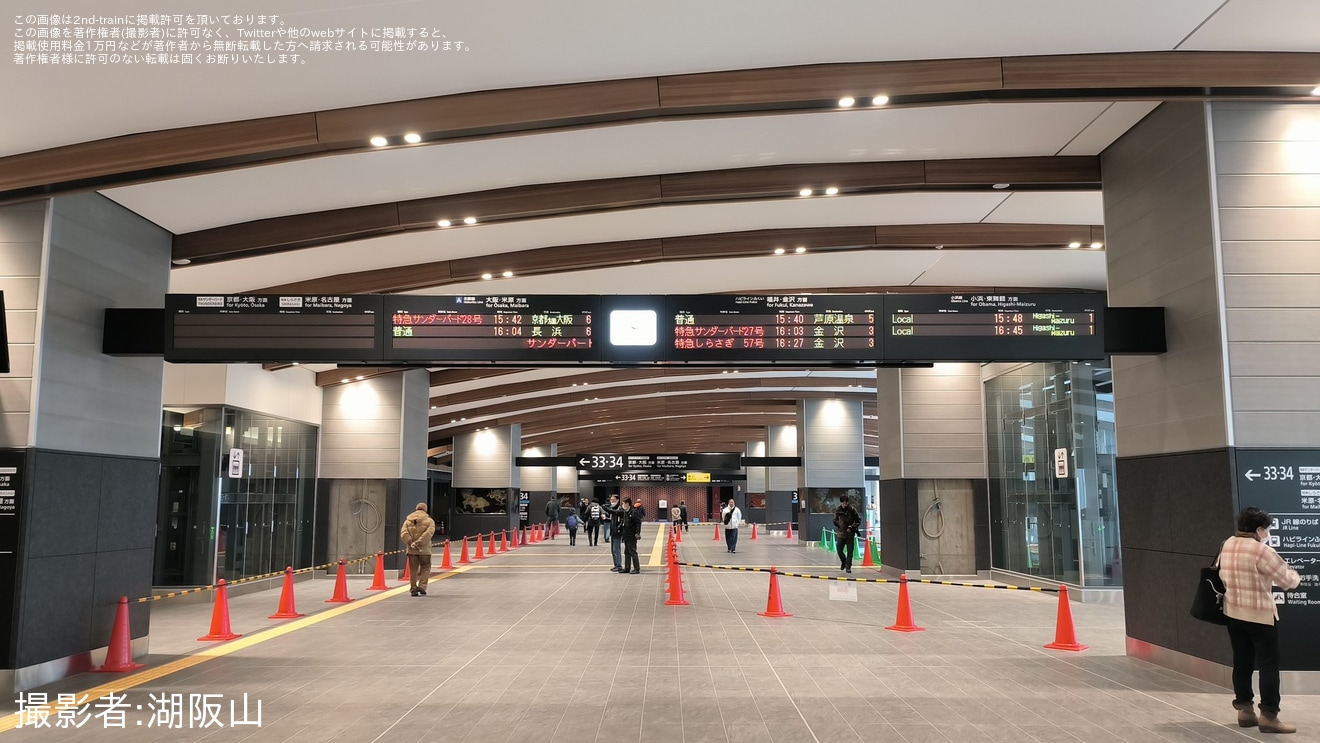 【JR西】「北陸新幹線敦賀駅内覧会」開催の拡大写真