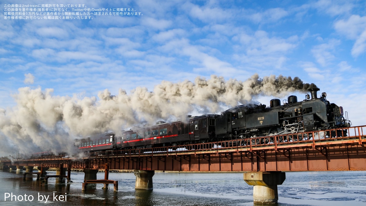 JR北】「SL冬の湿原号」が臨時運行(2024) |2nd-train鉄道ニュース