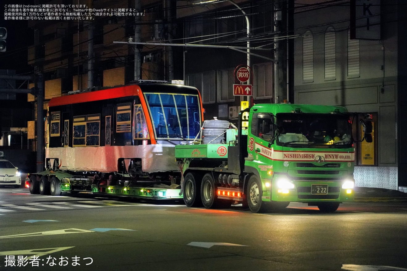 【伊予鉄】5000形5013号車が搬入の拡大写真