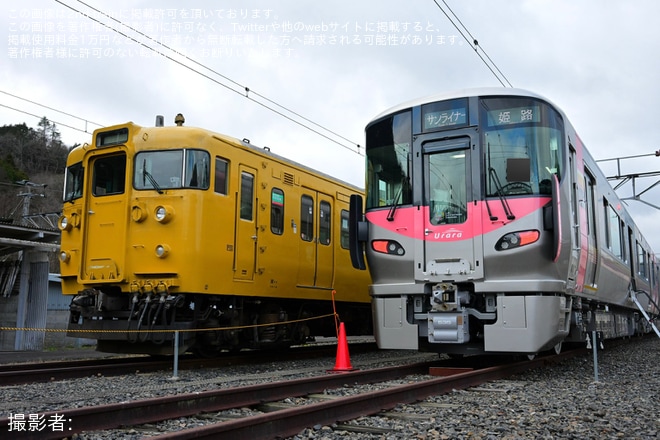 【JR西】新見列車区「Urara」見学会が開催を不明で撮影した写真