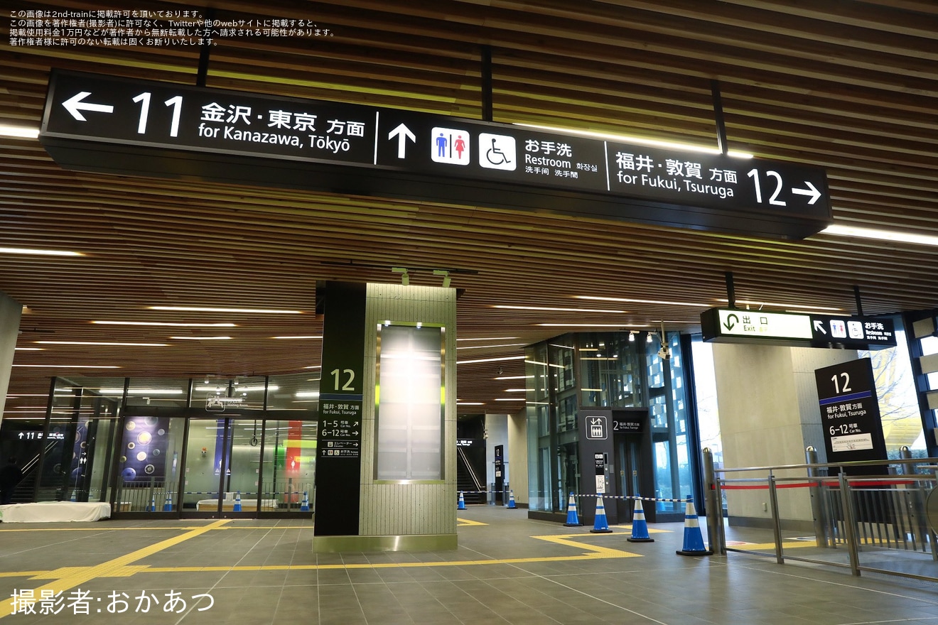 【JR西】「北陸新幹線小松駅新駅舎見学会」開催の拡大写真