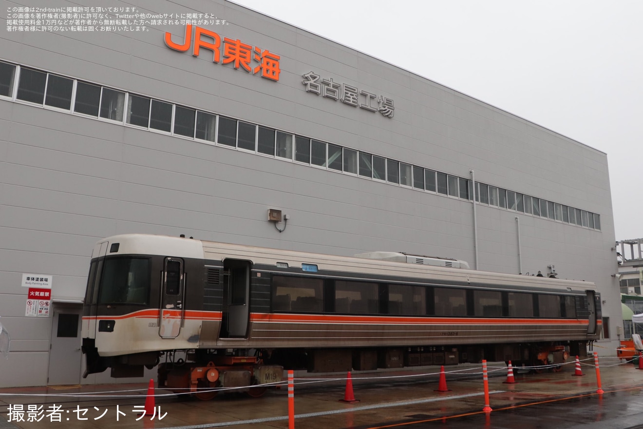 【JR海】「さわやかウォーキング」にて「JR東海名古屋工場」公開の拡大写真