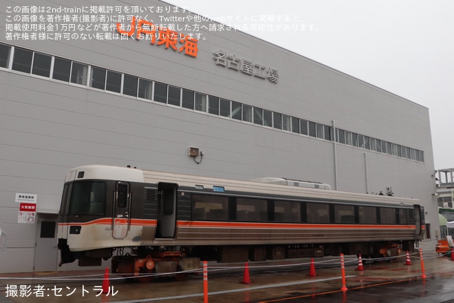 【JR海】「さわやかウォーキング」にて「JR東海名古屋工場」公開を名古屋工場で撮影した写真