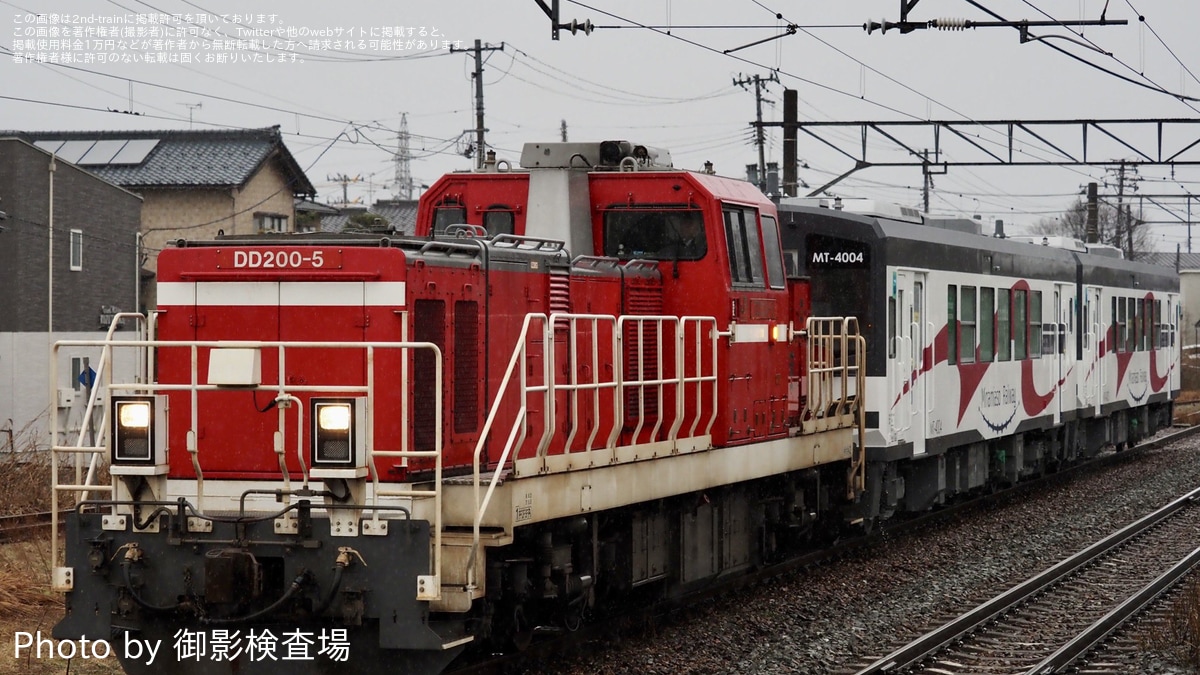 大人気新品  南阿蘇】MT-4000形MT-4003+MT-4004甲種輸送 |2nd-train鉄道ニュース 国立公園