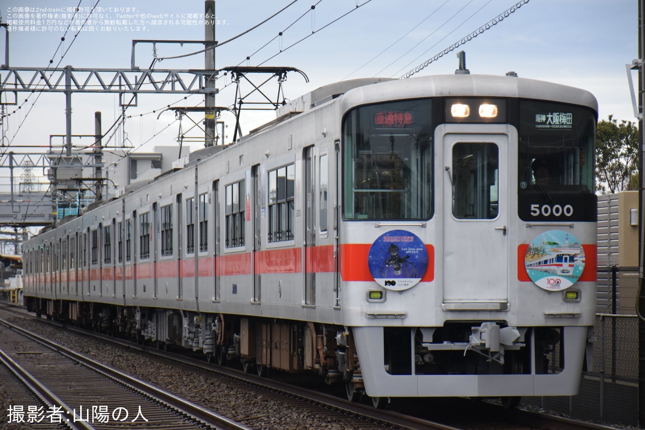 【山陽】6連化された山陽5000系5000Fが運転開始の拡大写真