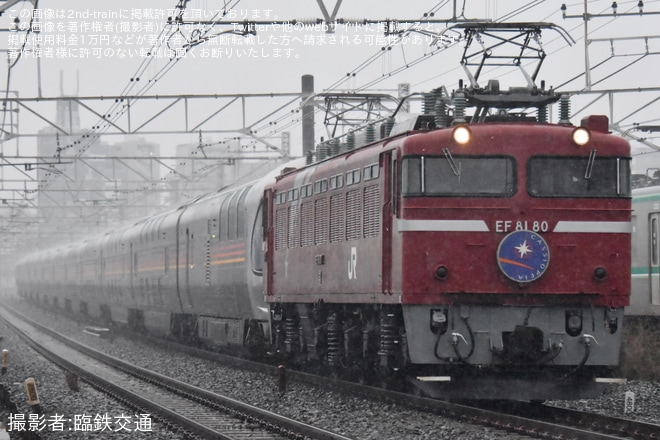 【JR東】EF81-80牽引常磐線経由仙台行 カシオペア紀行運転を亀有～金町間で撮影した写真