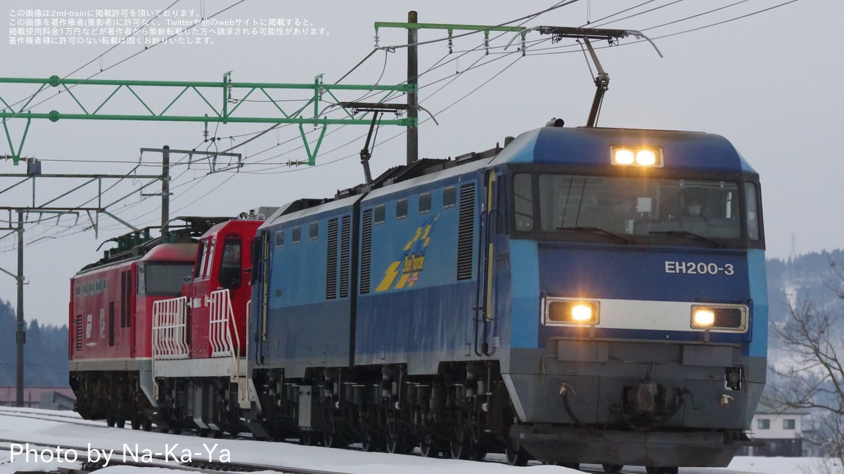 JR貨】EF510-20が上越国境を越え高崎(操)へ |2nd-train鉄道ニュース