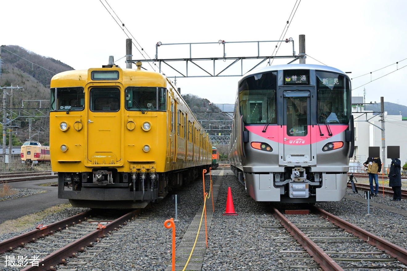【JR西】新見列車区「Urara」見学会が開催の拡大写真