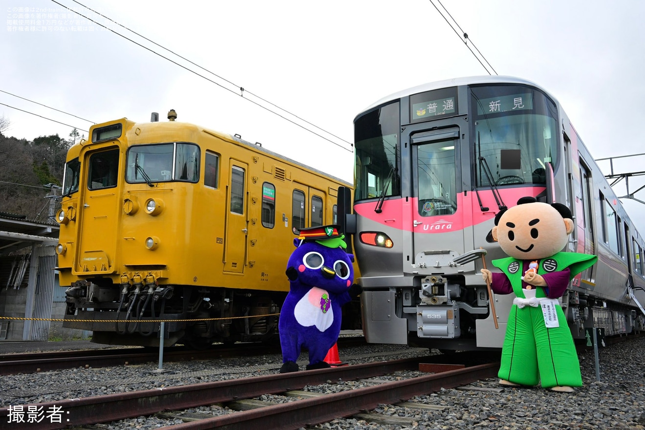 【JR西】新見列車区「Urara」見学会が開催の拡大写真