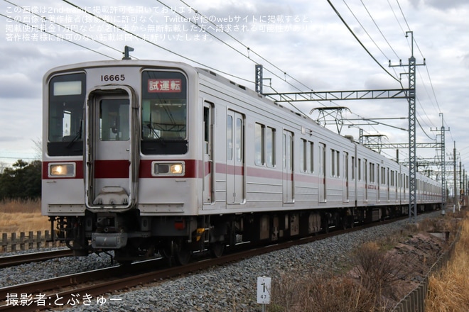 【東武】10030型11665Fが試運転を不明で撮影した写真