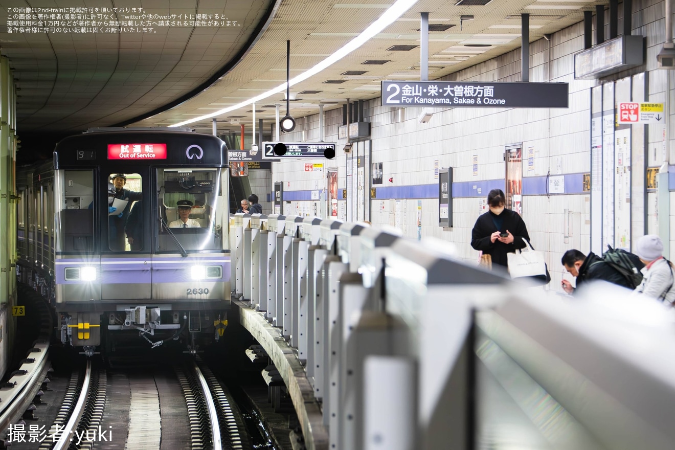 【名市交】2000形2130H 名港工場出場試運転の拡大写真