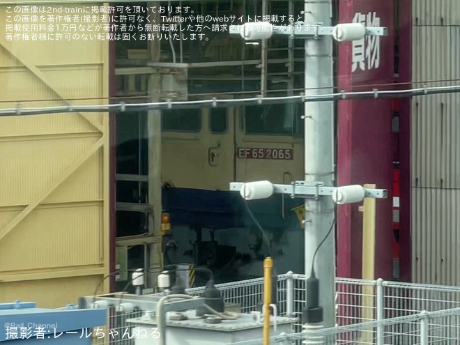 【JR貨】EF65-2065が白Hゴム化を大宮駅付近で撮影した写真