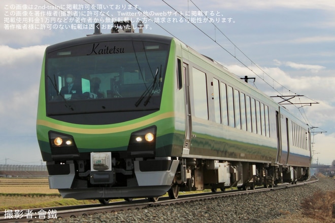 【JR東】HB-E300系「SATONO」が磐越西線で試運転を実施を不明で撮影した写真