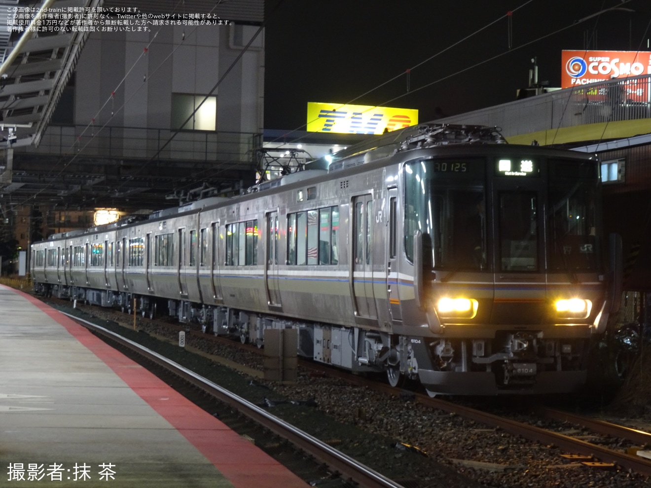 【JR西】223系R201編成吹田総合車両所出場回送の拡大写真