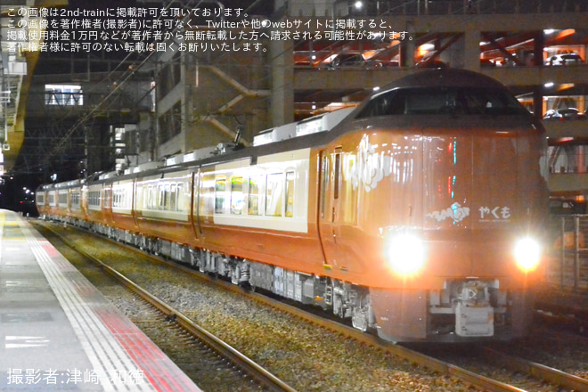 【JR西】273系Y3編成+Y4編成が吹田総合車両所本所より回送を芦屋駅で撮影した写真
