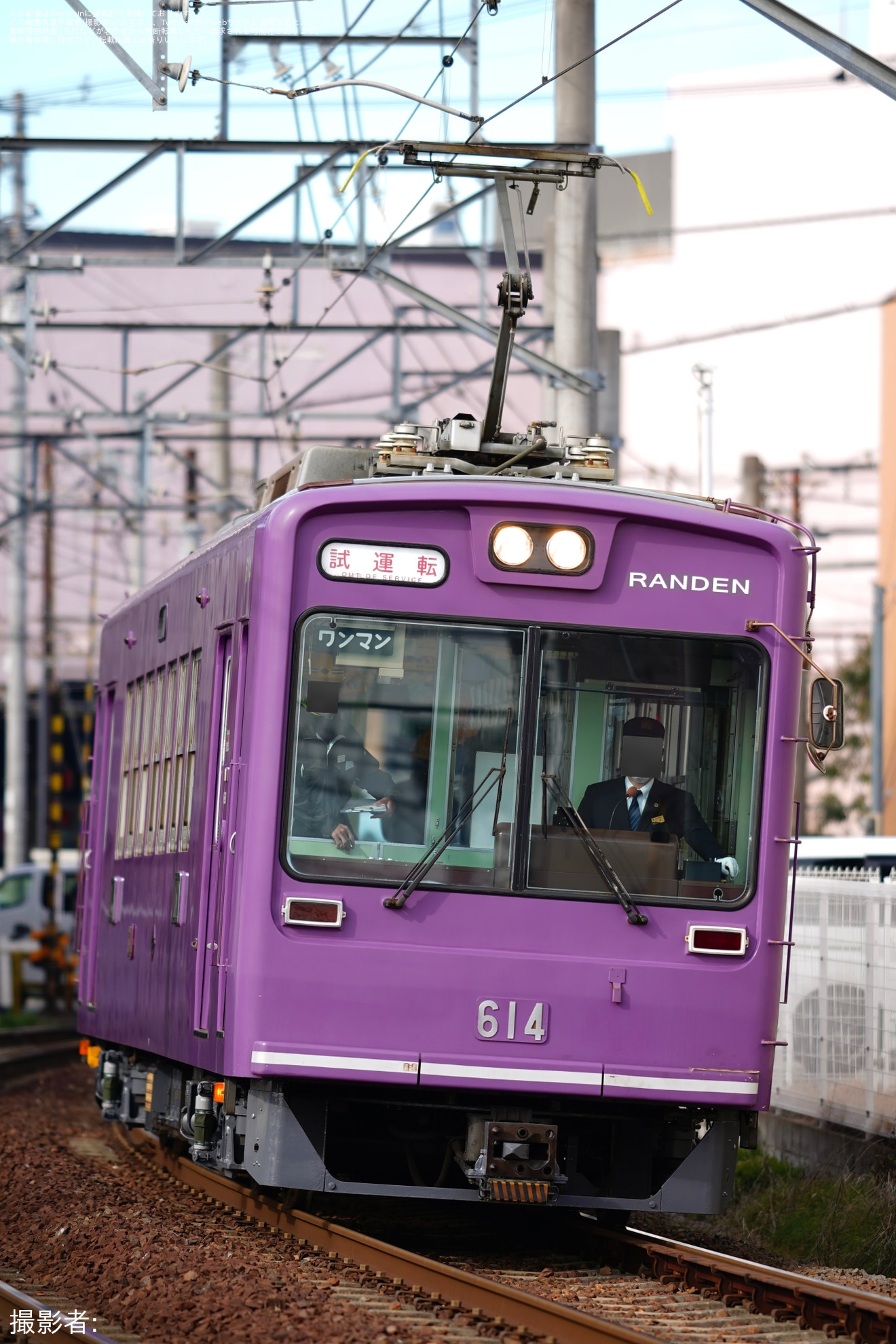 【京福】モボ611形614号車出場試運転の拡大写真