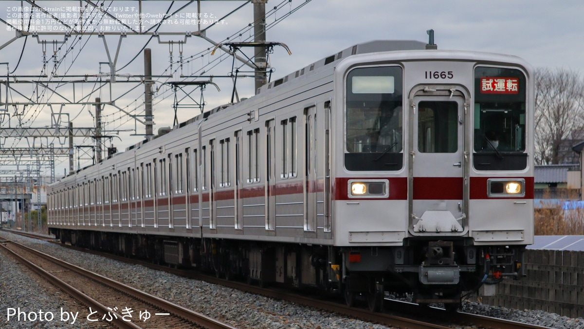 【東武】10030型11665Fが試運転 |2nd-train鉄道ニュース