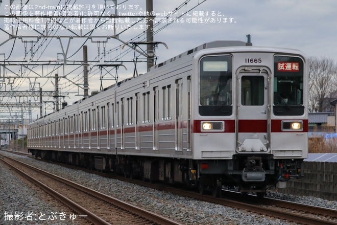 【東武】10030型11665Fが試運転を不明で撮影した写真