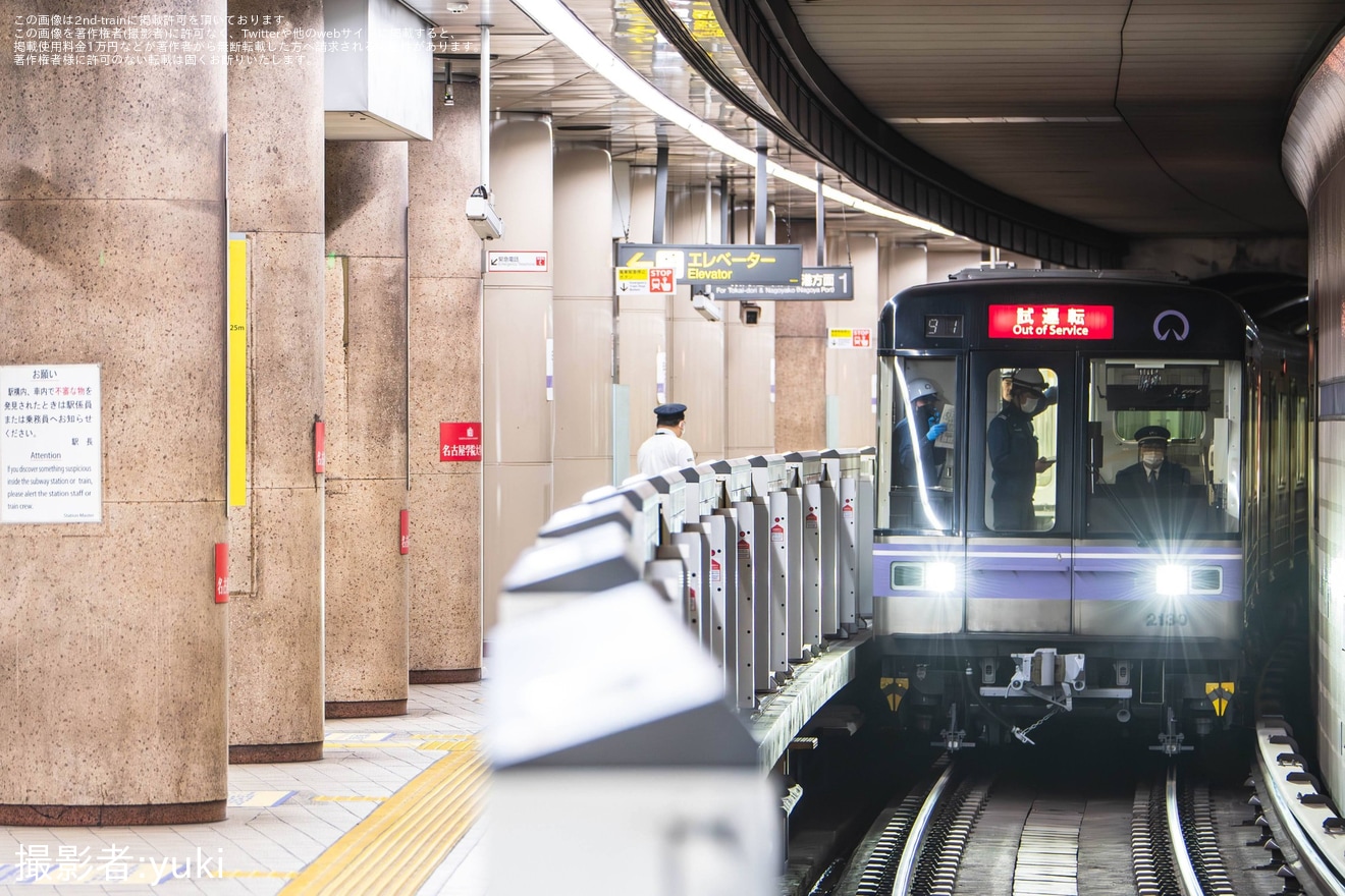 【名市交】2000形2130H 名港工場出場試運転の拡大写真