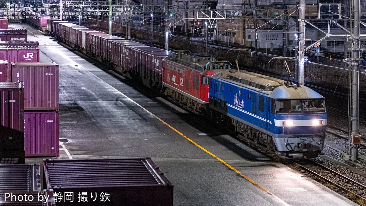 JR貨】5091レの次位無動力にてEF510-20が静岡貨物へ回送 |2nd-train