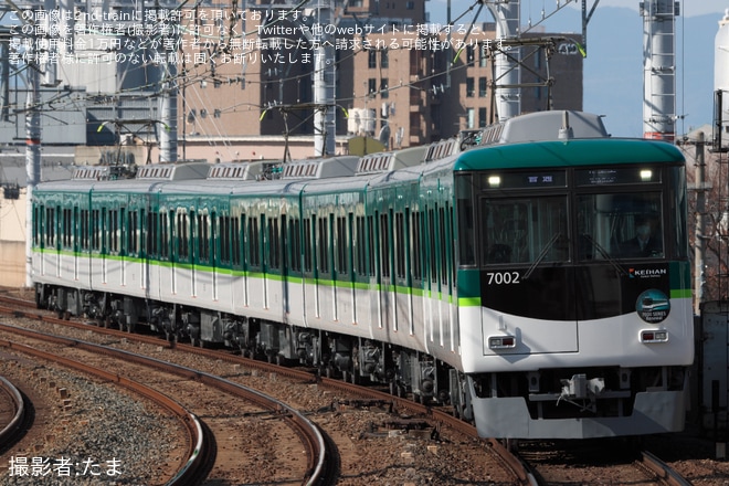 【京阪】7000系リニューアル車両を記念したヘッドマークが取り付けを西三荘駅で撮影した写真