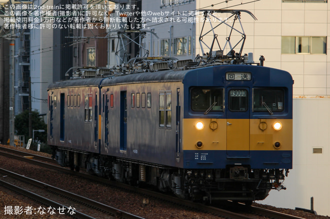 【JR西】クモヤ145系2両 網干総合車両所へ回送をさくら夙川駅で撮影した写真
