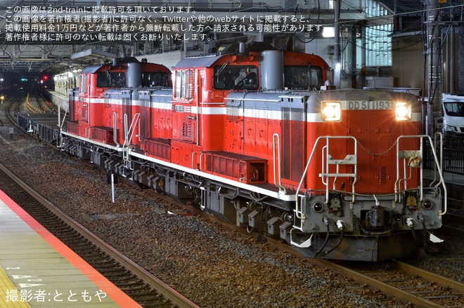 【JR西】DD51-1193+DD51-1183+チキ2両米原訓練を草津駅で撮影した写真