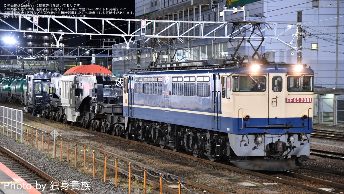 伊*也様 シキ801B1 変圧器付き JR貨】シキ801 B1を使用した変圧器輸送 |2nd-train鉄道ニュース