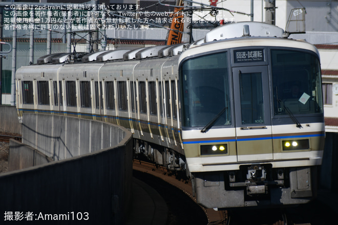 【JR西】221系NC609編成吹田総合車両所本所出場回送を今宮駅で撮影した写真