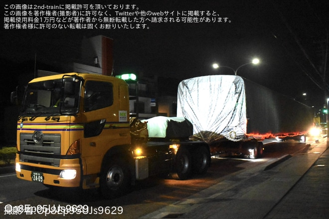 【JR海】N700A(スモールA)X31編成の8号車と思われる車両が浜松工場から搬出・陸送