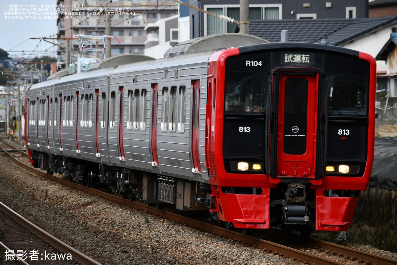 【JR九】813系RM104編成小倉総合車両センター出場の拡大写真