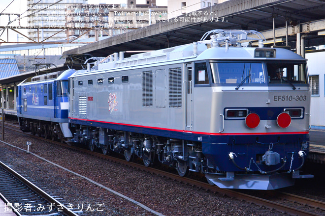 【JR貨】EF510-303 甲種輸送を西明石駅で撮影した写真
