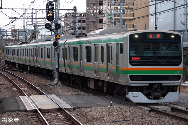 【JR東】E231系S-09編成東京総合車両センター入場回送を武蔵小杉駅で撮影した写真