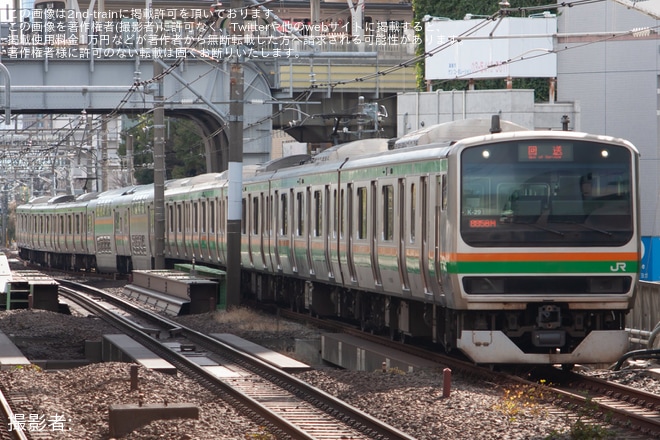 【JR東】E231系K-29編成大宮総合車両センター入場回送を五反田駅で撮影した写真