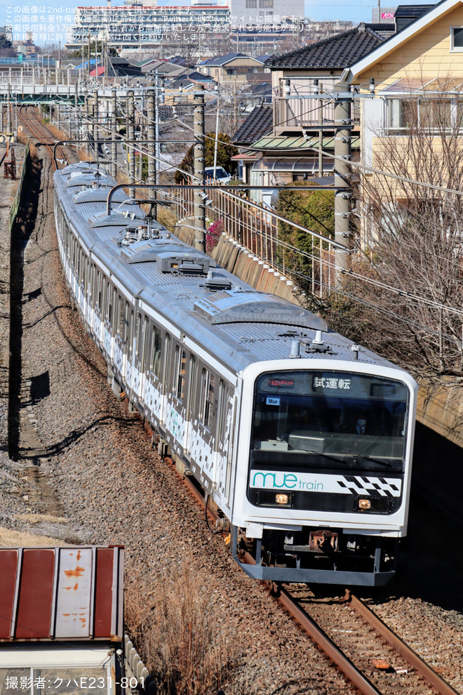 【JR東】209系「MUE-Train」総武線試運転(2024/1/24)を津田沼～幕張本郷間で撮影した写真