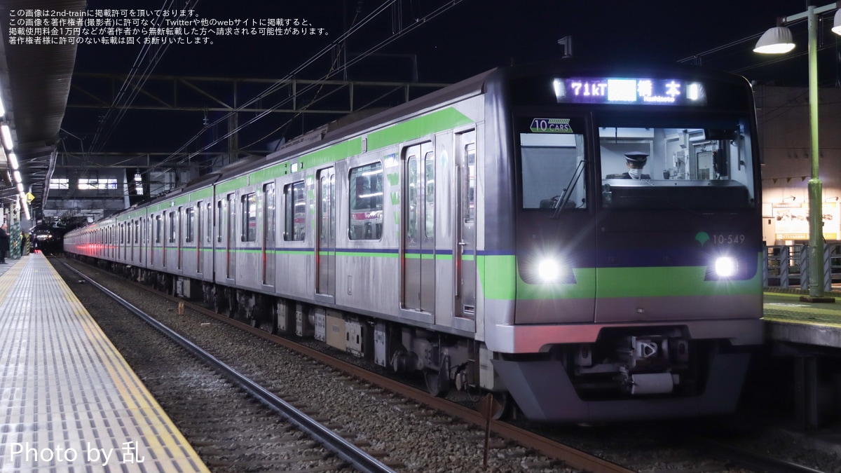 都営】10-300形10-540Fが京王車運用を代走し京王線新宿へ |2nd-train