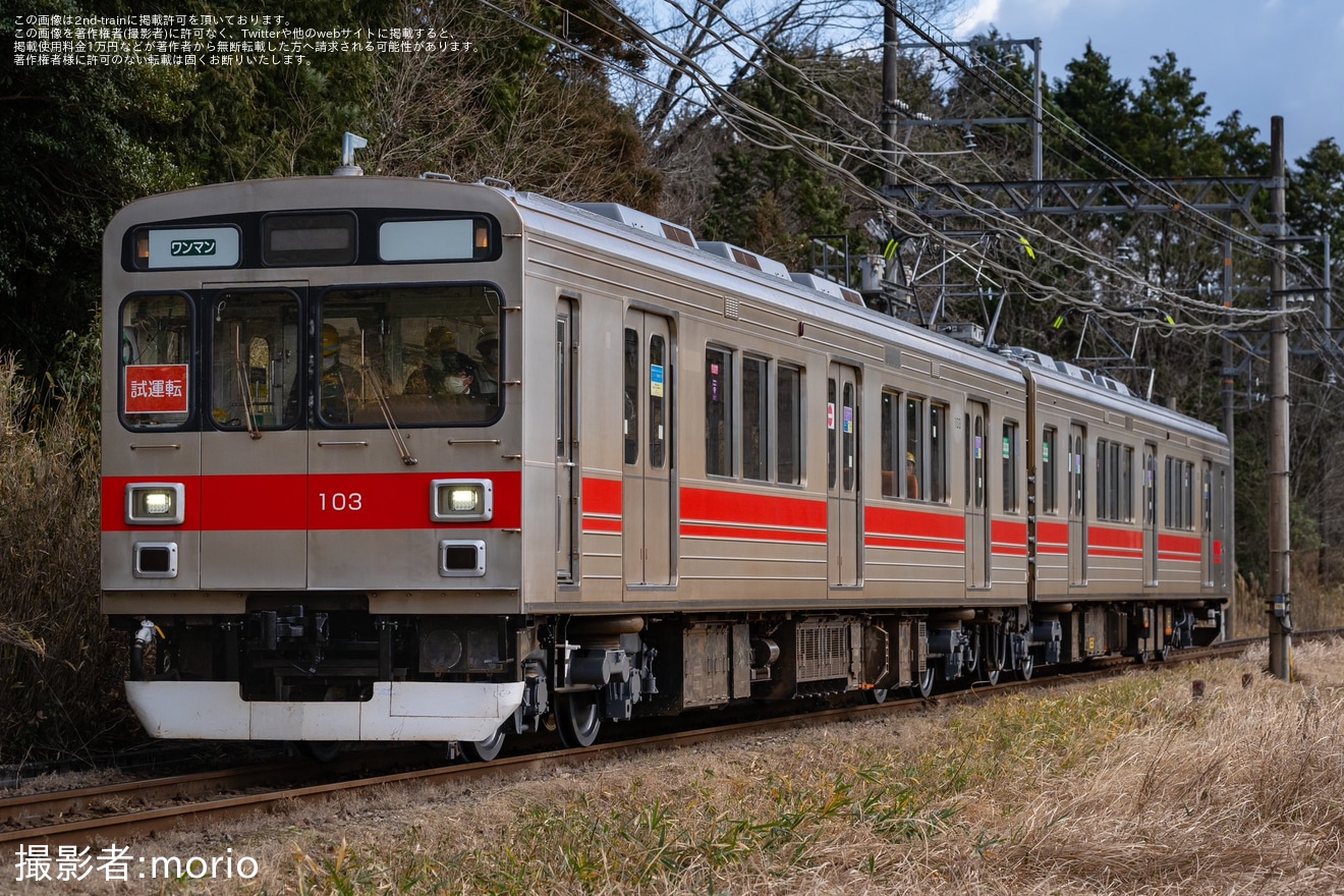 【伊賀鉄】前照灯がLED化された200系SE53(東急カラー)出場試運転の拡大写真
