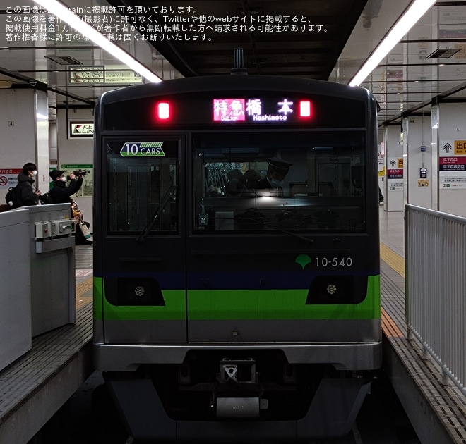 【都営】10-300形10-540Fが京王車運用を代走し京王線新宿へを新宿駅で撮影した写真