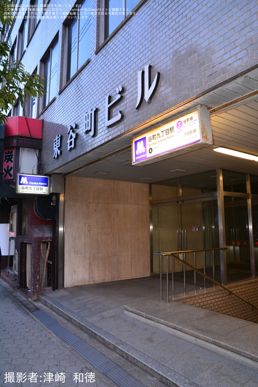 【大阪メトロ】谷町九丁目駅4番出入り口が閉鎖予定の拡大写真