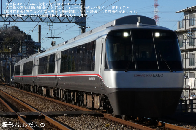 【小田急】30000形30051F(30051×4)特別団体専用列車を栗平駅で撮影した写真