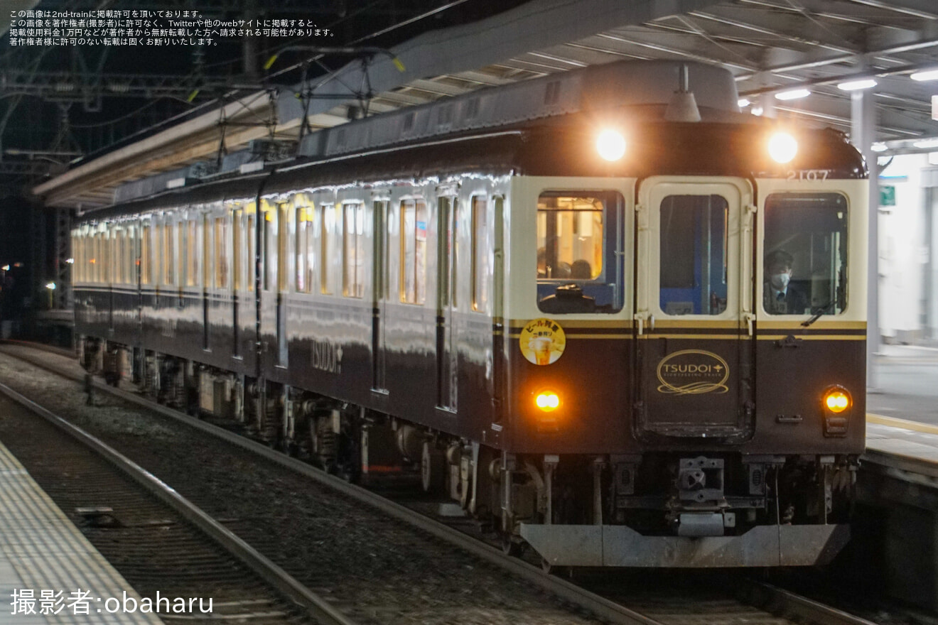 【近鉄】「キリンビール列車」が催行(2024年1月)の拡大写真