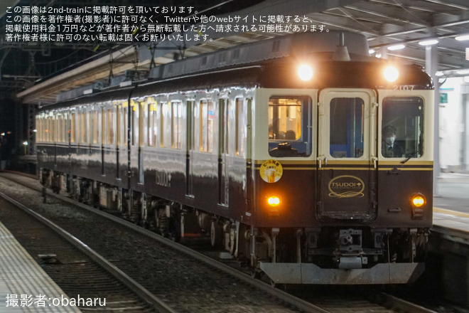 【近鉄】「キリンビール列車」が催行(2024年1月)