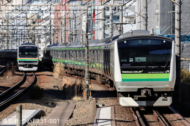 【JR東】E233系クラH019編成東京総合車両センター入場回送を恵比寿駅で撮影した写真